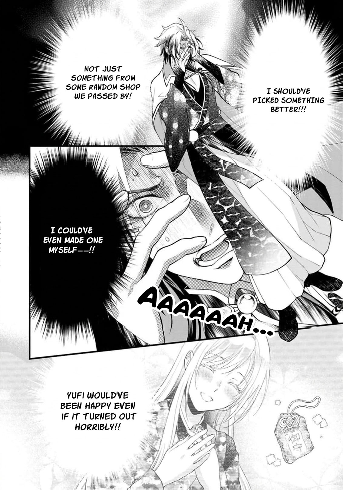 The Owl and His Beloved Chapter 16 page 13 - 