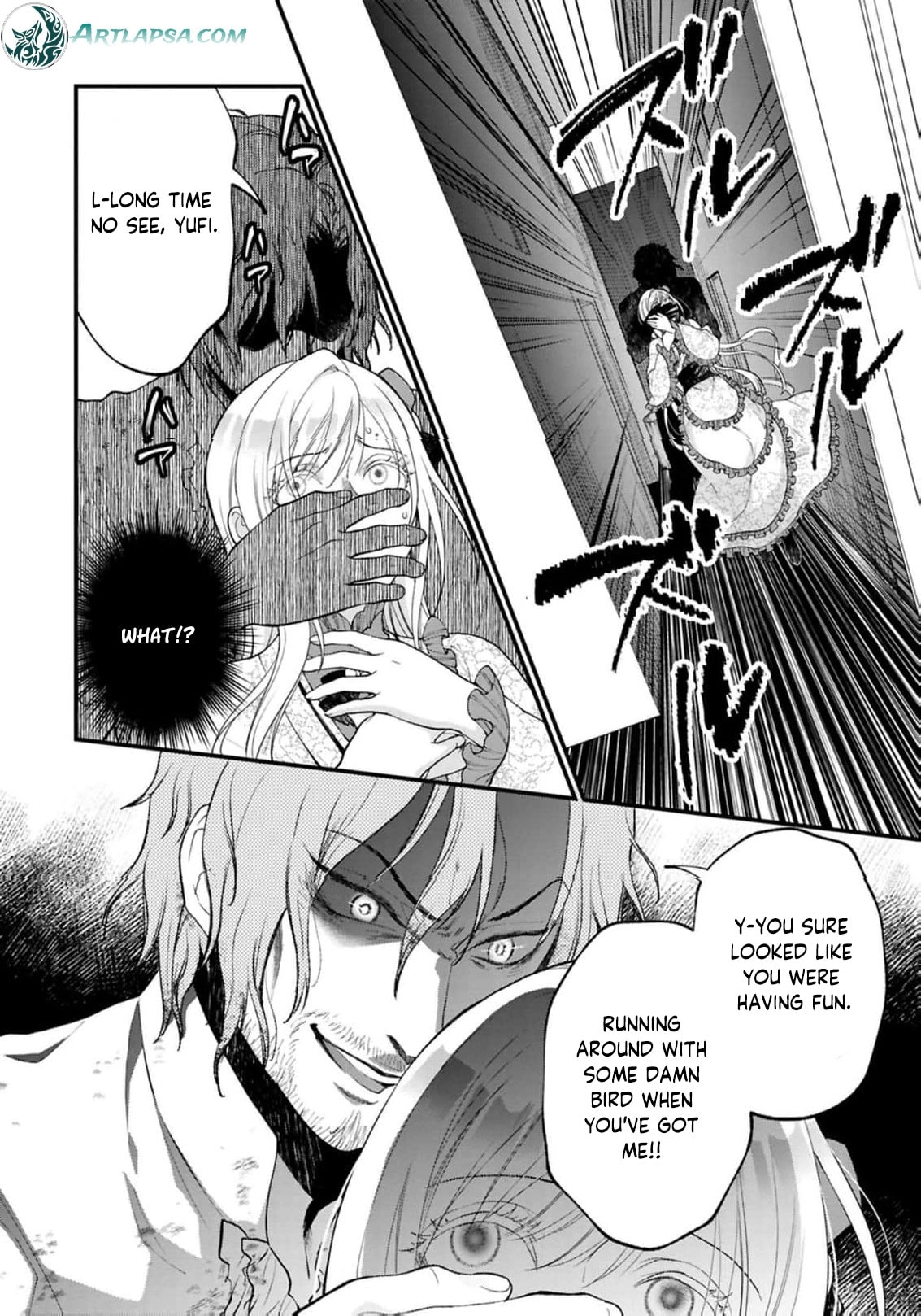 The Owl and His Beloved Chapter 16 page 15 - 