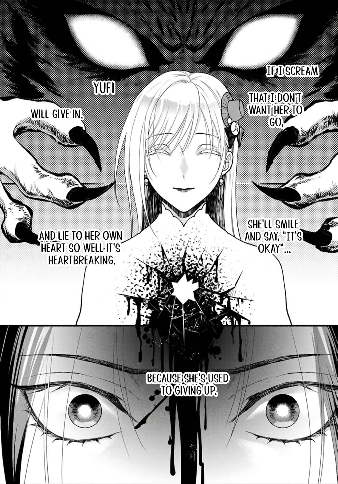 The Owl and His Beloved Chapter 16 page 7 - 