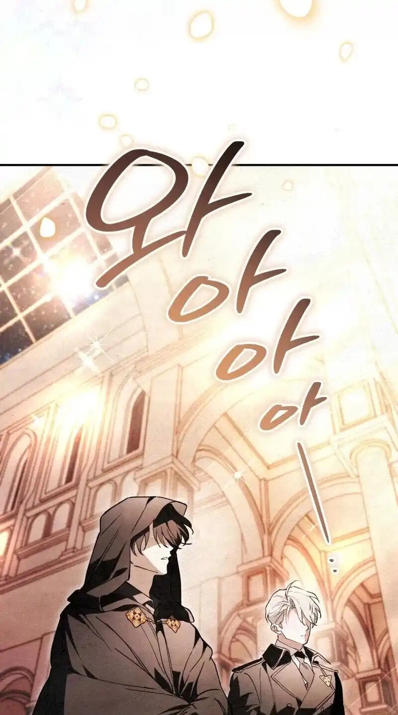 The Painter Who Draws Dungeons Chapter 29 page 43 - 