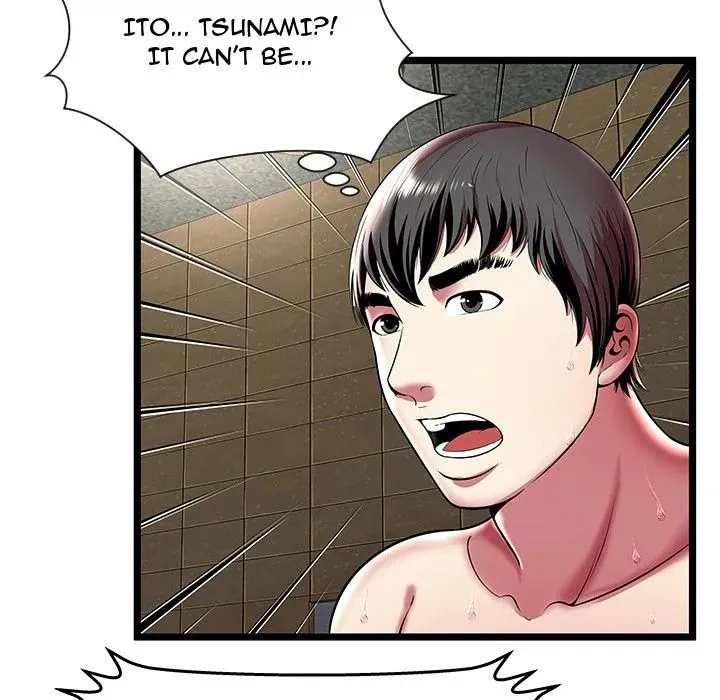 The Paradise Chapter 12 page 17 - 