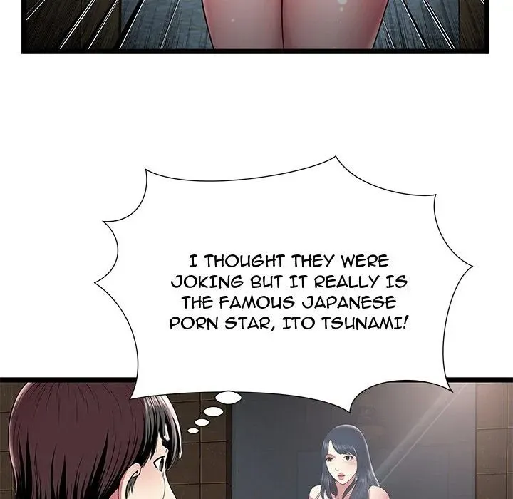 The Paradise Chapter 12 page 21 - 