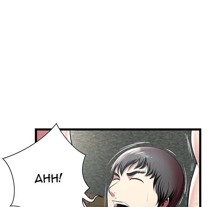 The Paradise Chapter 13 page 13 - 