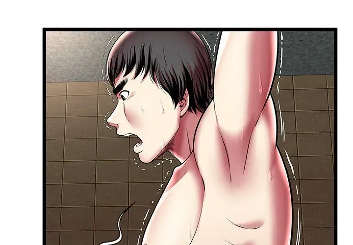 The Paradise Chapter 13 page 3 - 