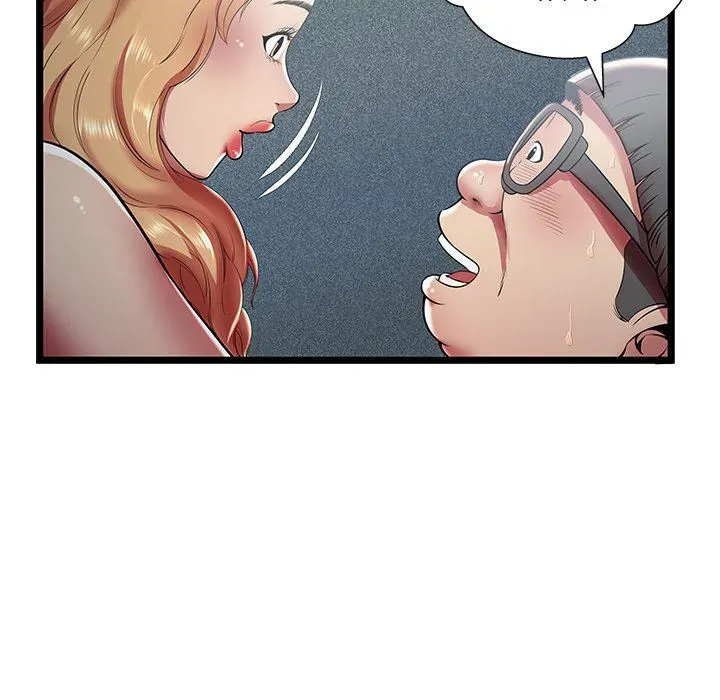 The Paradise Chapter 13 page 43 - 