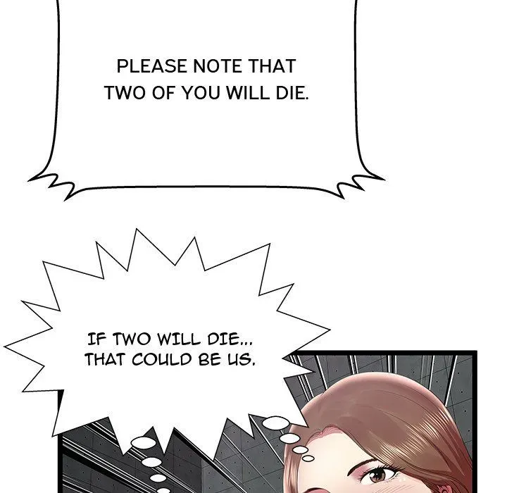 The Paradise Chapter 16 page 8 - 