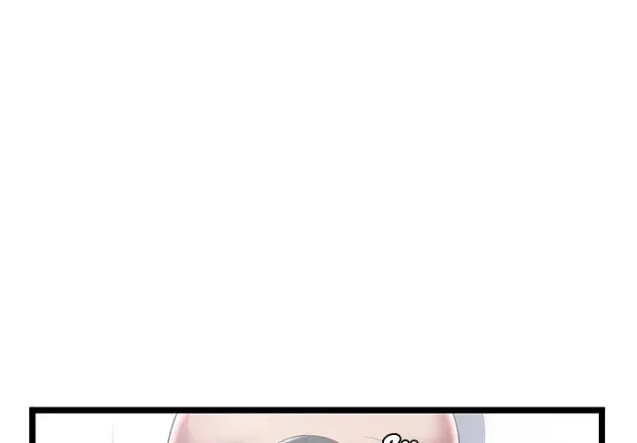 The Paradise Chapter 18 page 3 - 