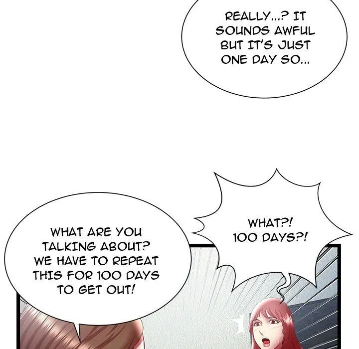 The Paradise Chapter 24 page 12 - 