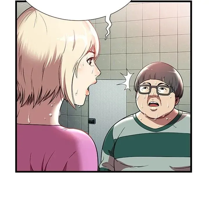 The Paradise Chapter 4 page 18 - 