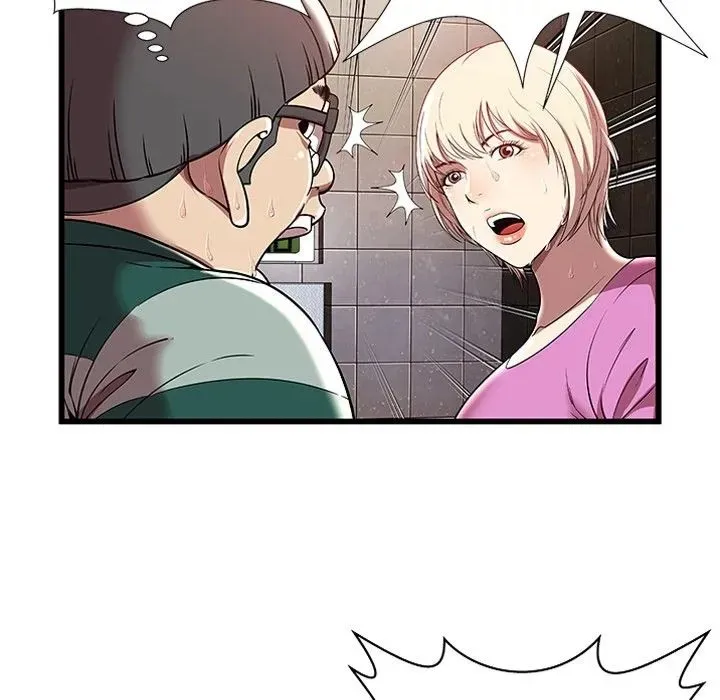 The Paradise Chapter 4 page 36 - 