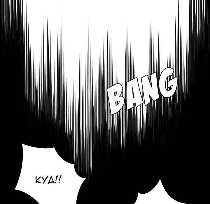 The Paradise Chapter 5 page 16 - 