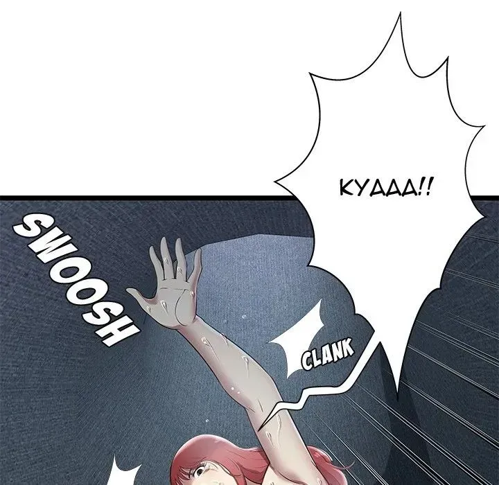 The Paradise Chapter 5 page 21 - 