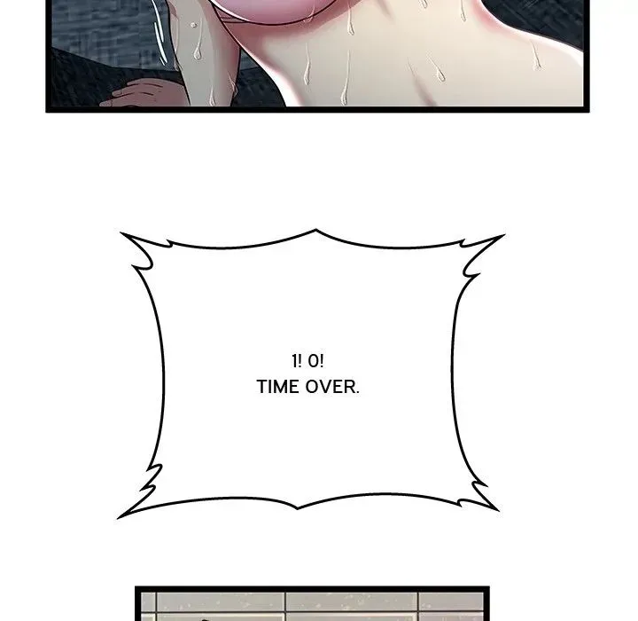 The Paradise Chapter 5 page 7 - 