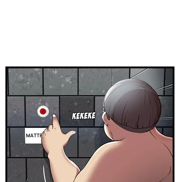 The Paradise Chapter 6 page 32 - 