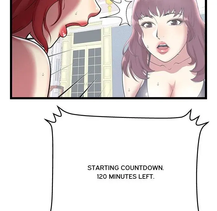 The Paradise Chapter 7 page 16 - 