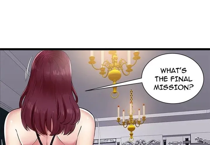 The Paradise Chapter 7 page 3 - 