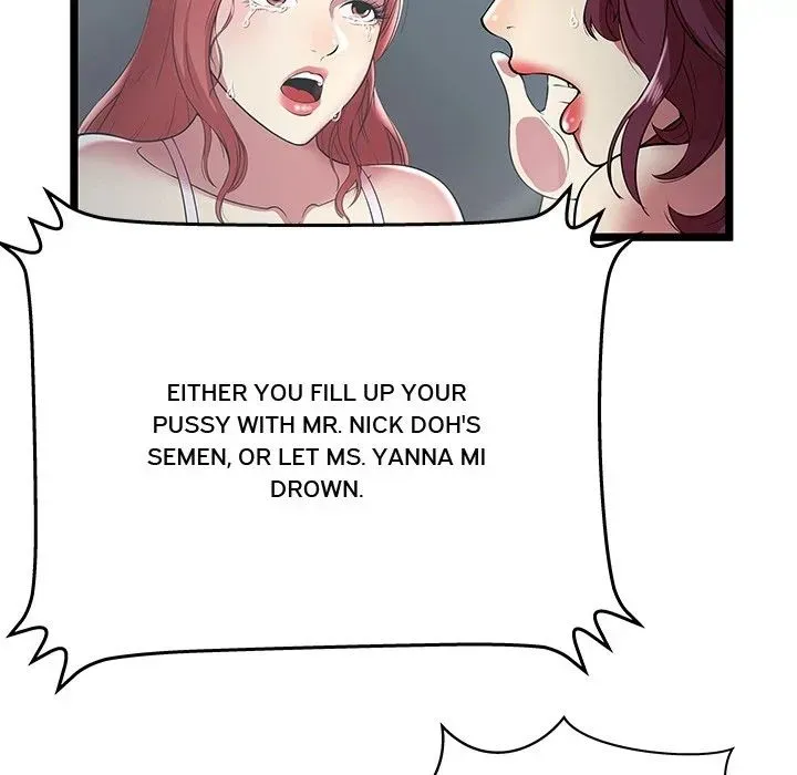 The Paradise Chapter 7 page 32 - 