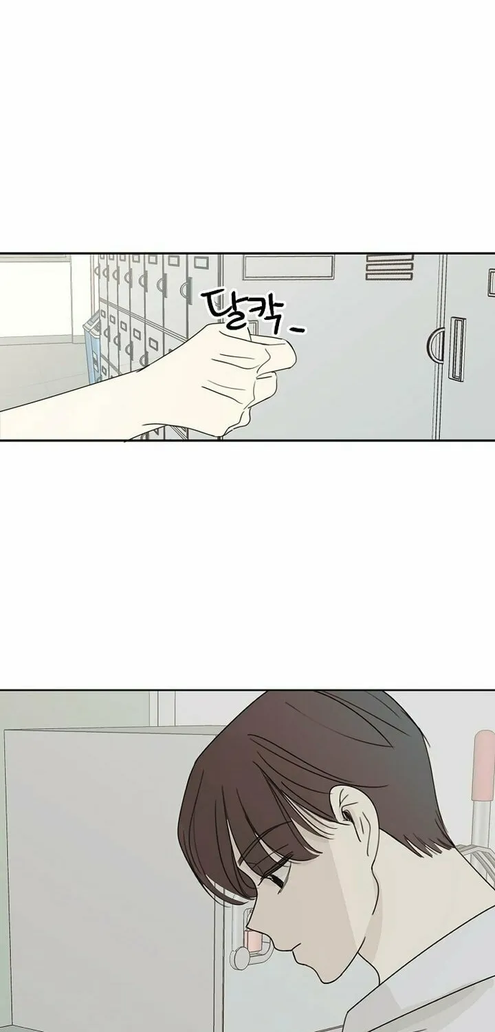 The Password Is 002! Chapter 5 page 57 - 
