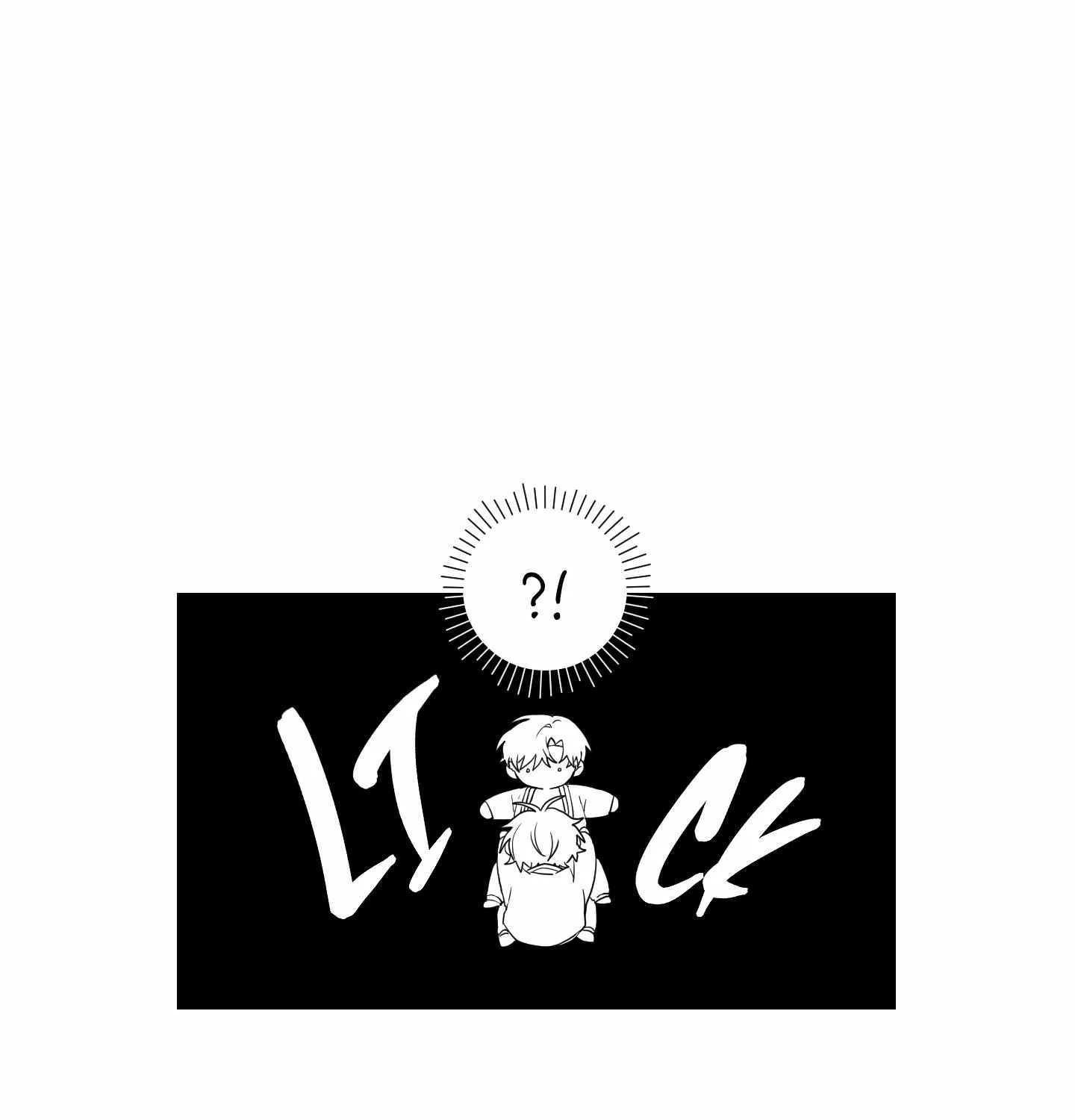 The Path Where the Forsythia Fell Chapter 13 page 32 - 