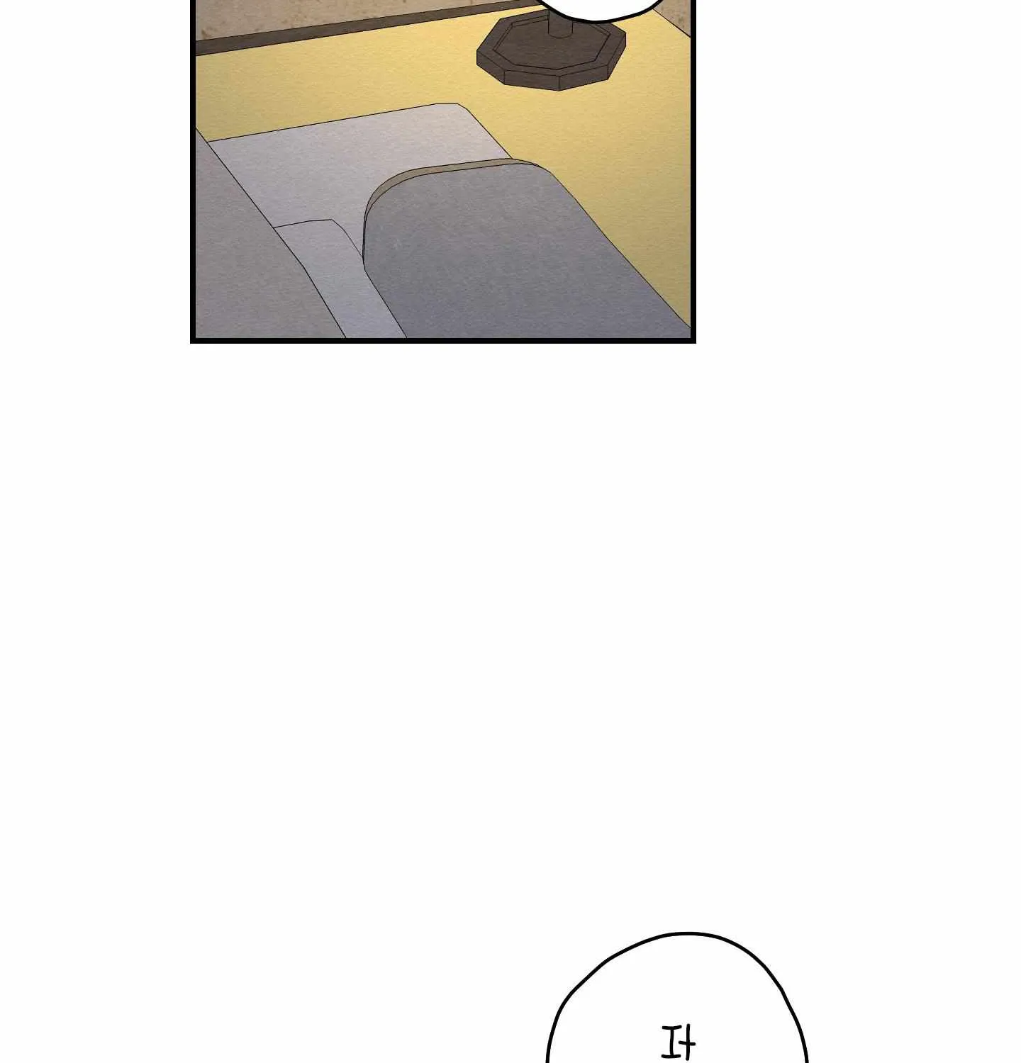 The Path Where the Forsythia Fell Chapter 15 page 8 - 