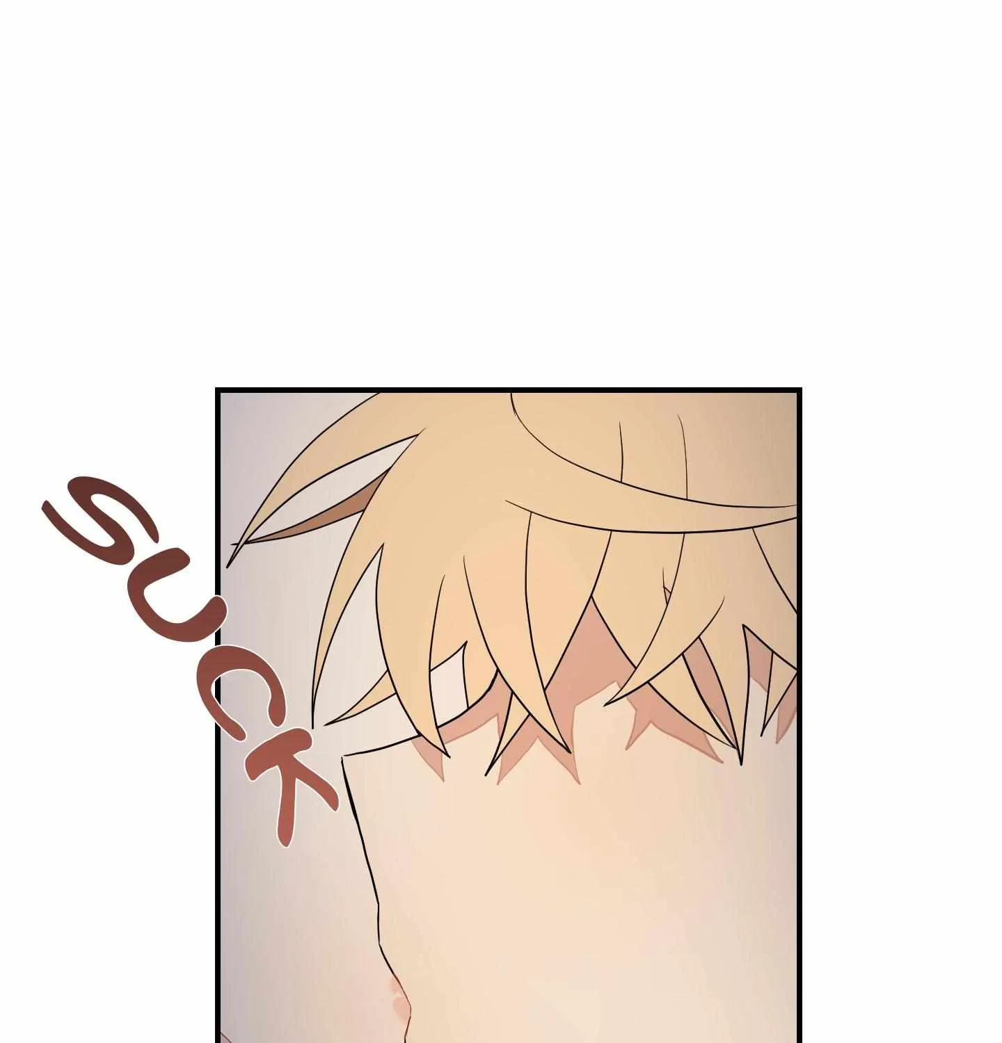 The Path Where the Forsythia Fell Chapter 15 page 88 - 
