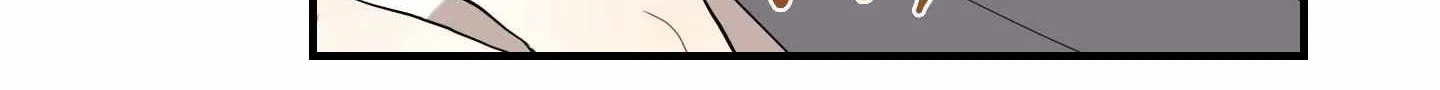 The Path Where the Forsythia Fell Chapter 19 page 123 - 
