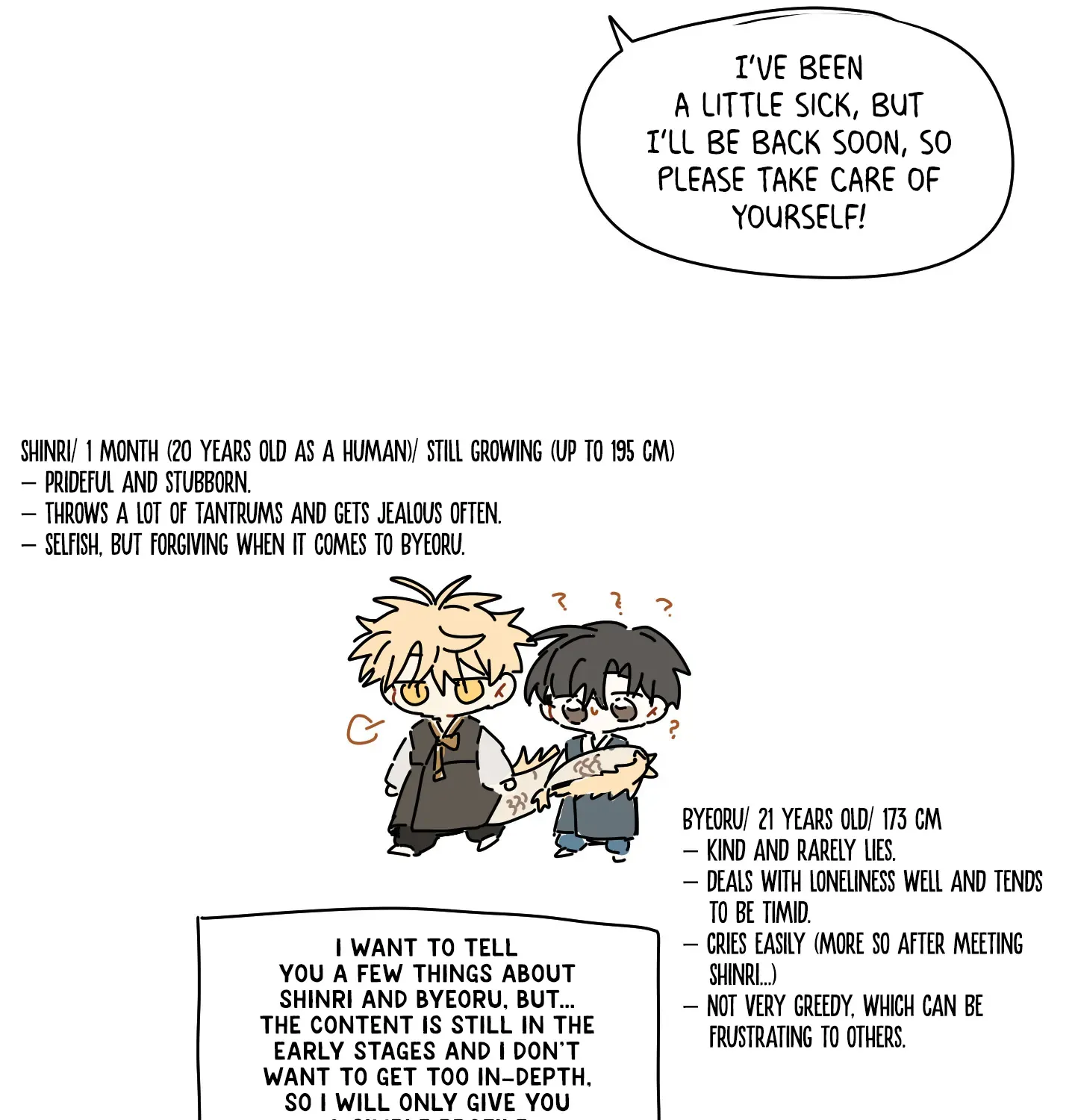 The Path Where the Forsythia Fell Chapter 27.5 page 12 - 