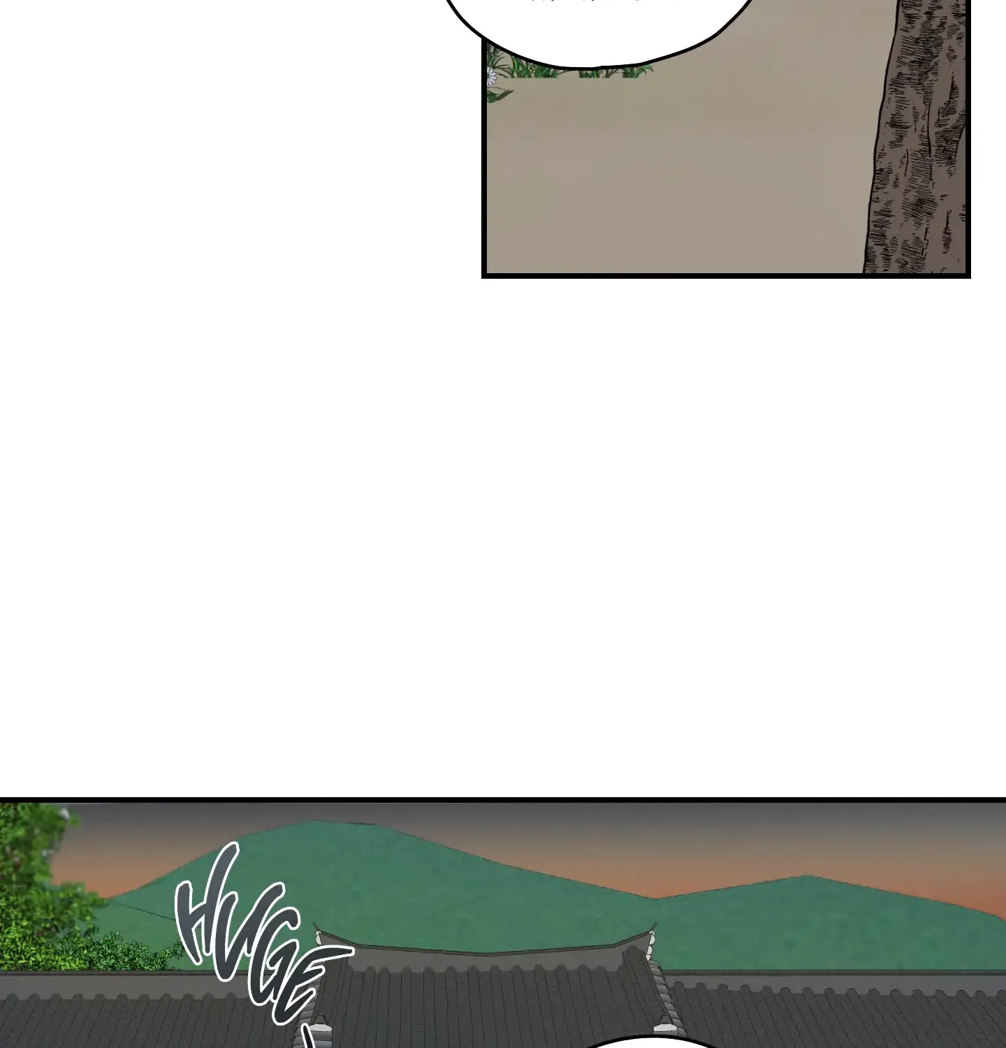 The Path Where the Forsythia Fell Chapter 27 page 103 - 