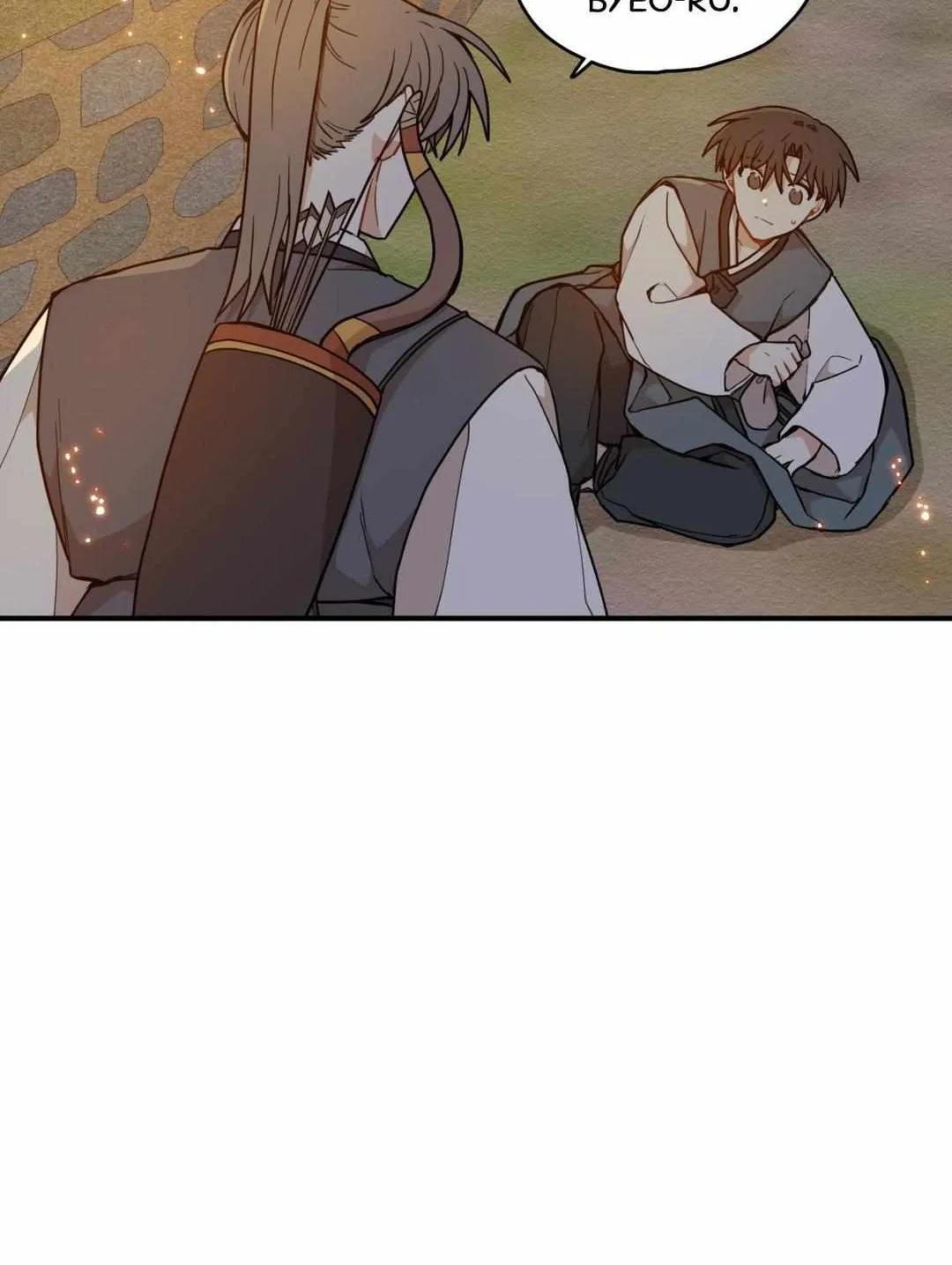 The Path Where the Forsythia Fell Chapter 51 page 3 - 