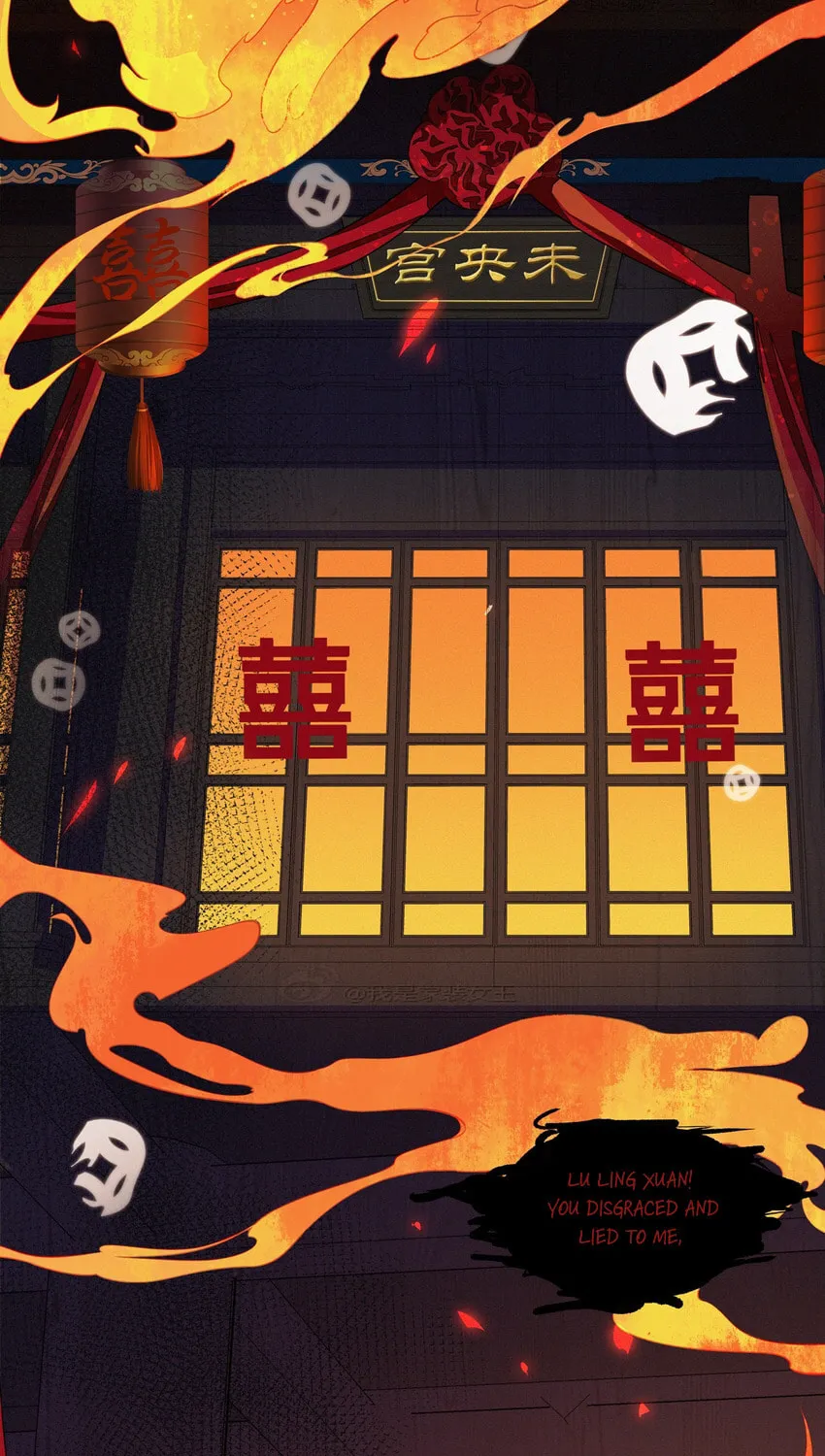 The Peach Blossoms Emulate Your Beauty Chapter 10 page 28 - 