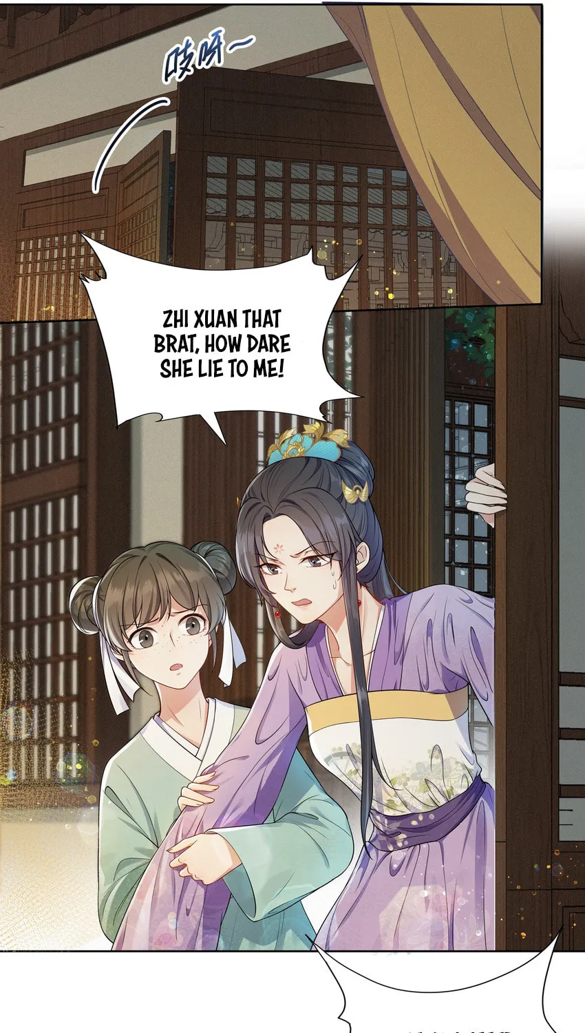 The Peach Blossoms Emulate Your Beauty Chapter 11 page 3 - 