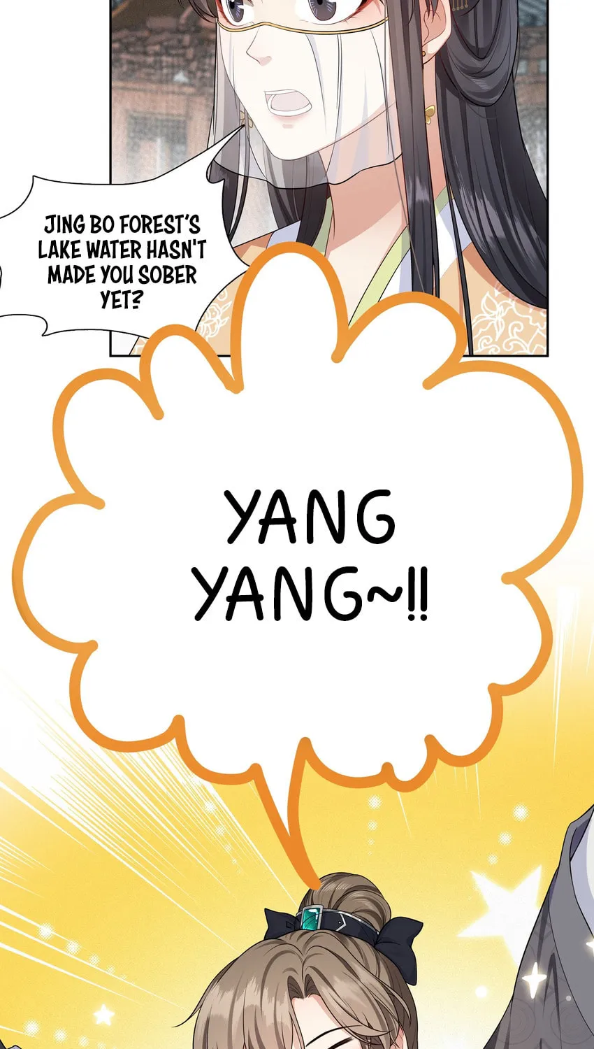 The Peach Blossoms Emulate Your Beauty Chapter 11 page 32 - 