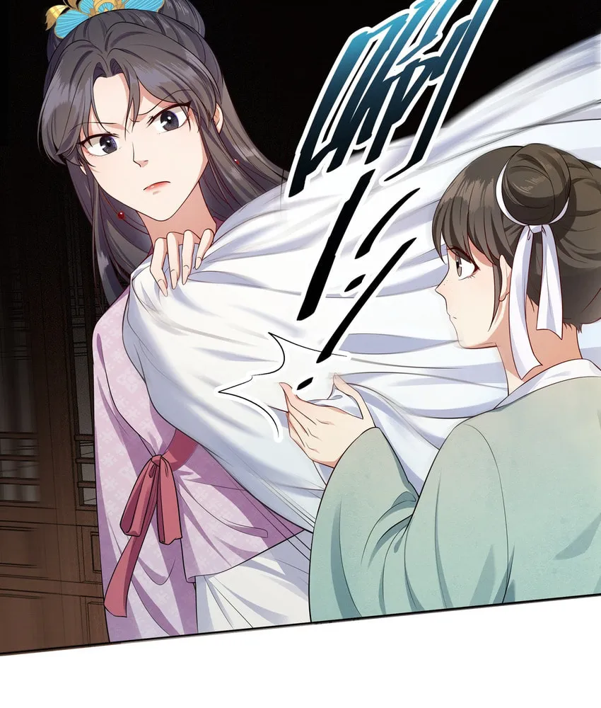 The Peach Blossoms Emulate Your Beauty Chapter 11 page 8 - 