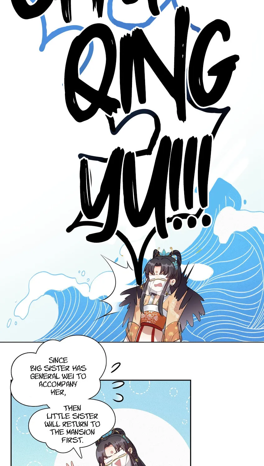 The Peach Blossoms Emulate Your Beauty Chapter 12 page 11 - 