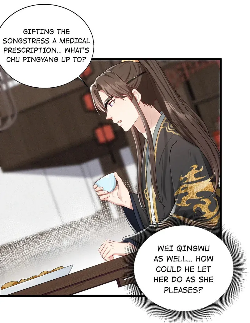 The Peach Blossoms Emulate Your Beauty Chapter 13 page 20 - 
