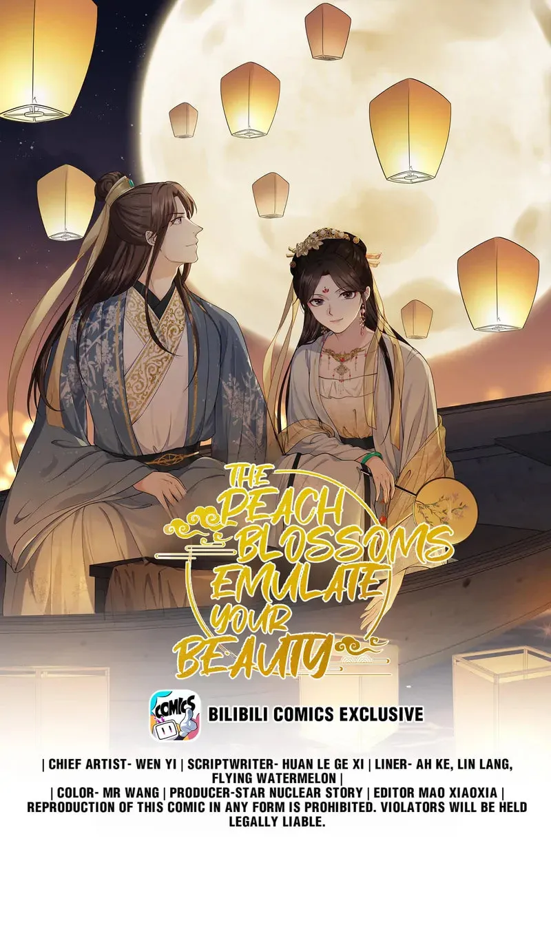 The Peach Blossoms Emulate Your Beauty Chapter 14 page 1 - 