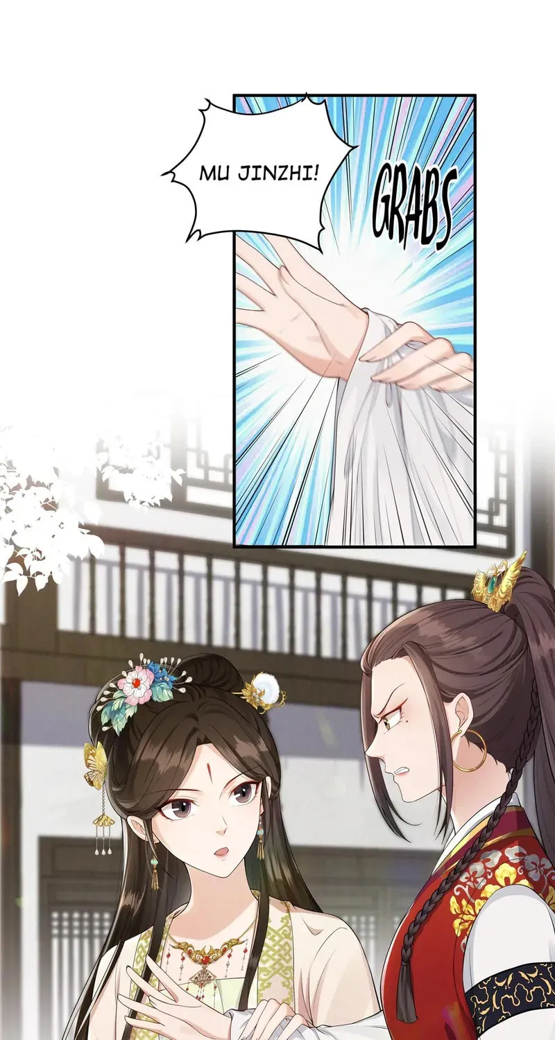 The Peach Blossoms Emulate Your Beauty Chapter 15 page 2 - 