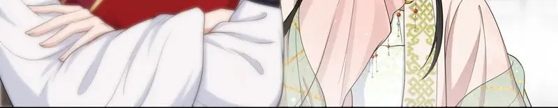 The Peach Blossoms Emulate Your Beauty Chapter 15 page 25 - 