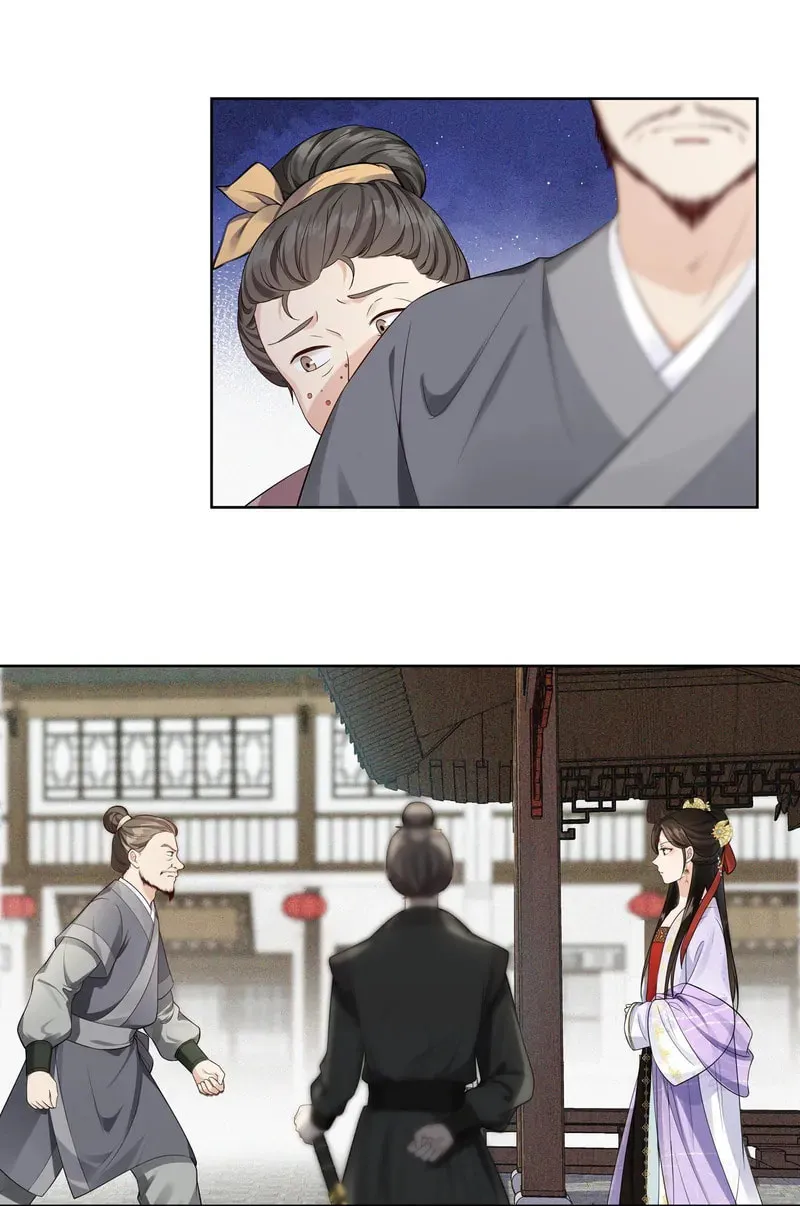 The Peach Blossoms Emulate Your Beauty Chapter 17 page 12 - 