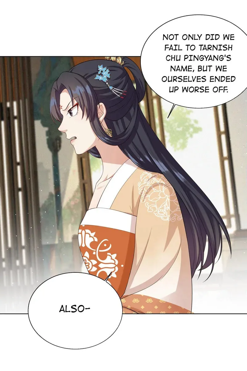 The Peach Blossoms Emulate Your Beauty Chapter 18 page 32 - 