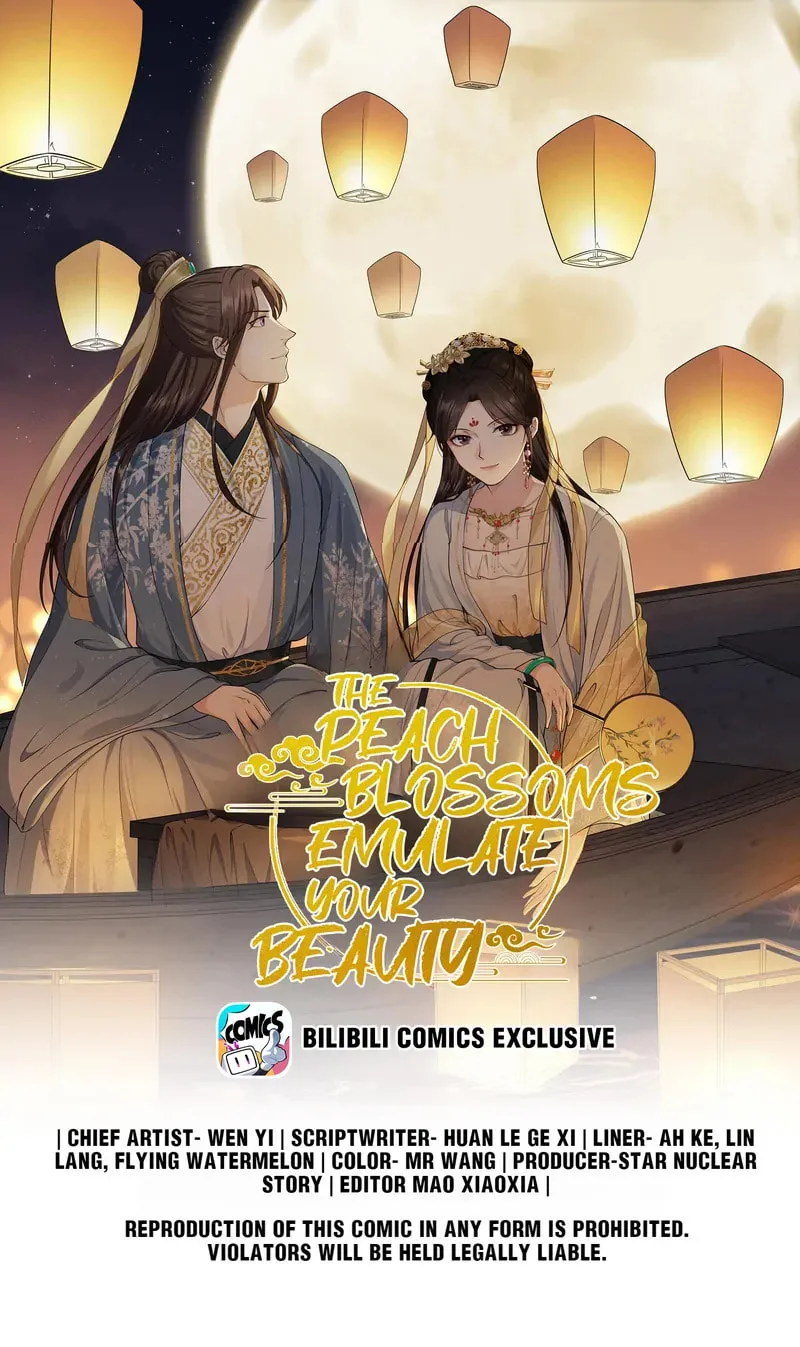 The Peach Blossoms Emulate Your Beauty Chapter 23 page 1 - 