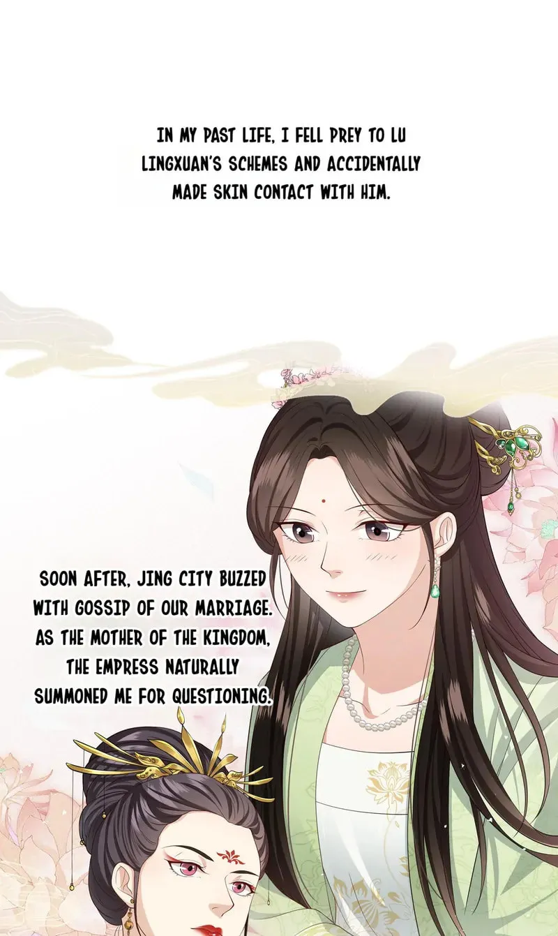 The Peach Blossoms Emulate Your Beauty Chapter 26 page 8 - 