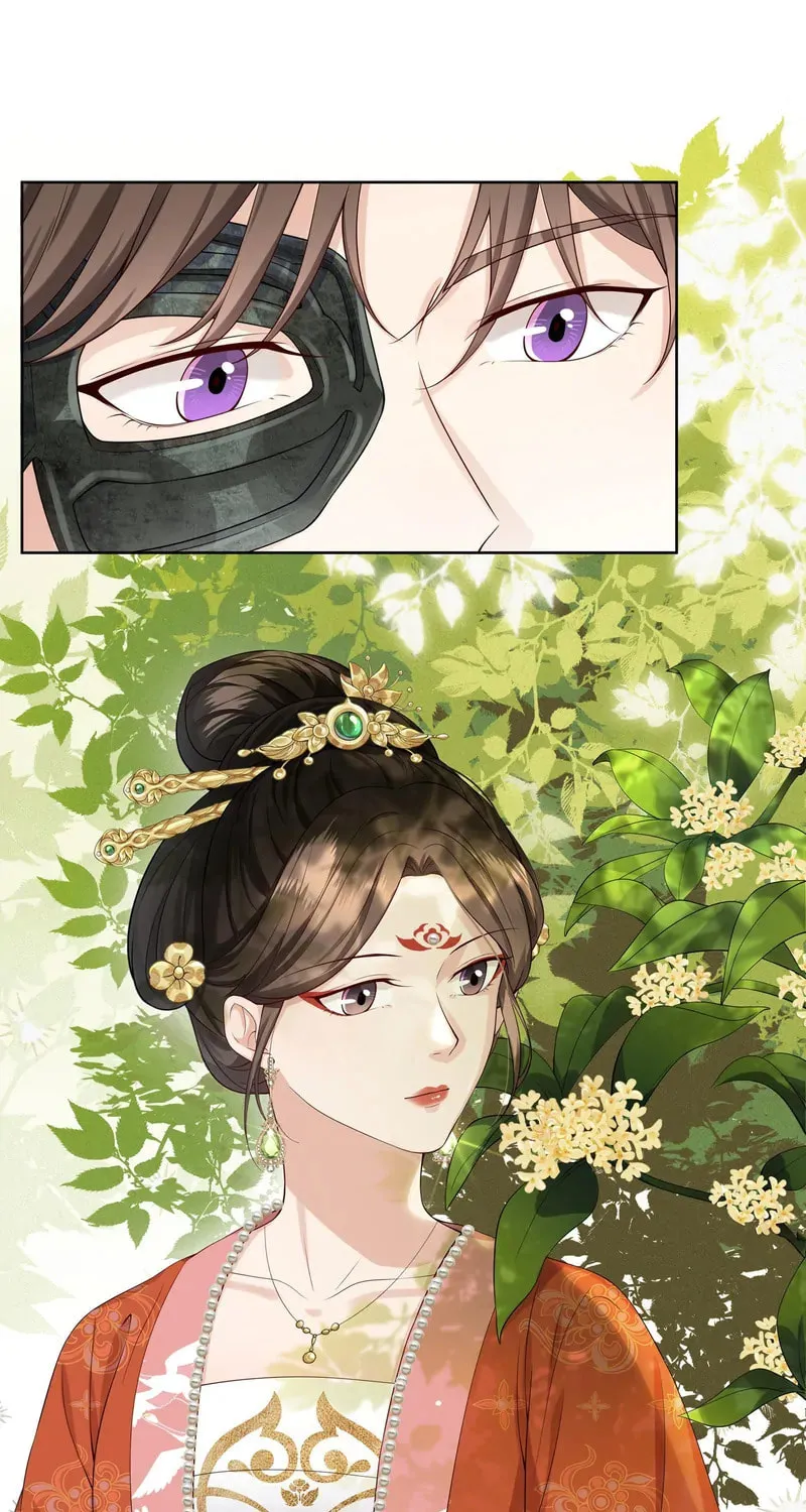 The Peach Blossoms Emulate Your Beauty Chapter 27 page 17 - 