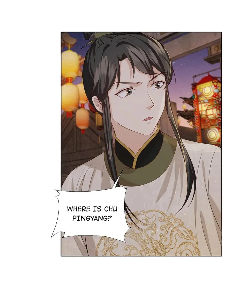 The Peach Blossoms Emulate Your Beauty Chapter 29 page 16 - 