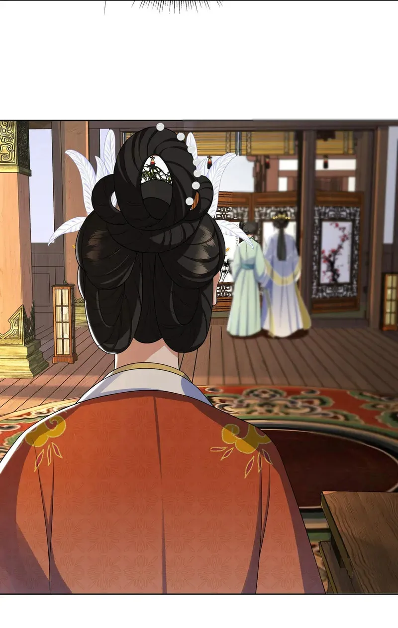 The Peach Blossoms Emulate Your Beauty Chapter 43 page 42 - 
