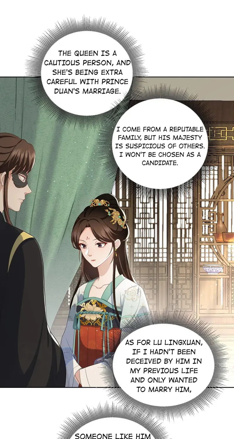 The Peach Blossoms Emulate Your Beauty Chapter 46 page 25 - 