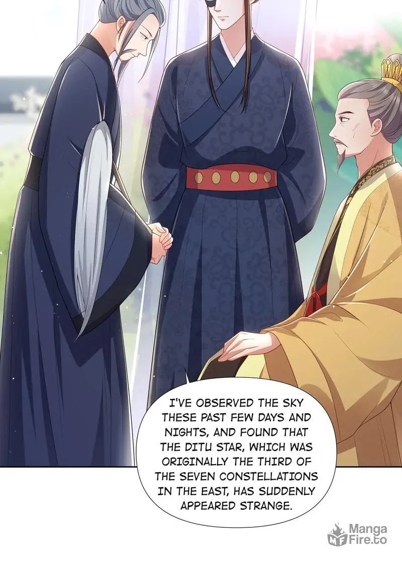 The Peach Blossoms Emulate Your Beauty Chapter 55 page 13 - 