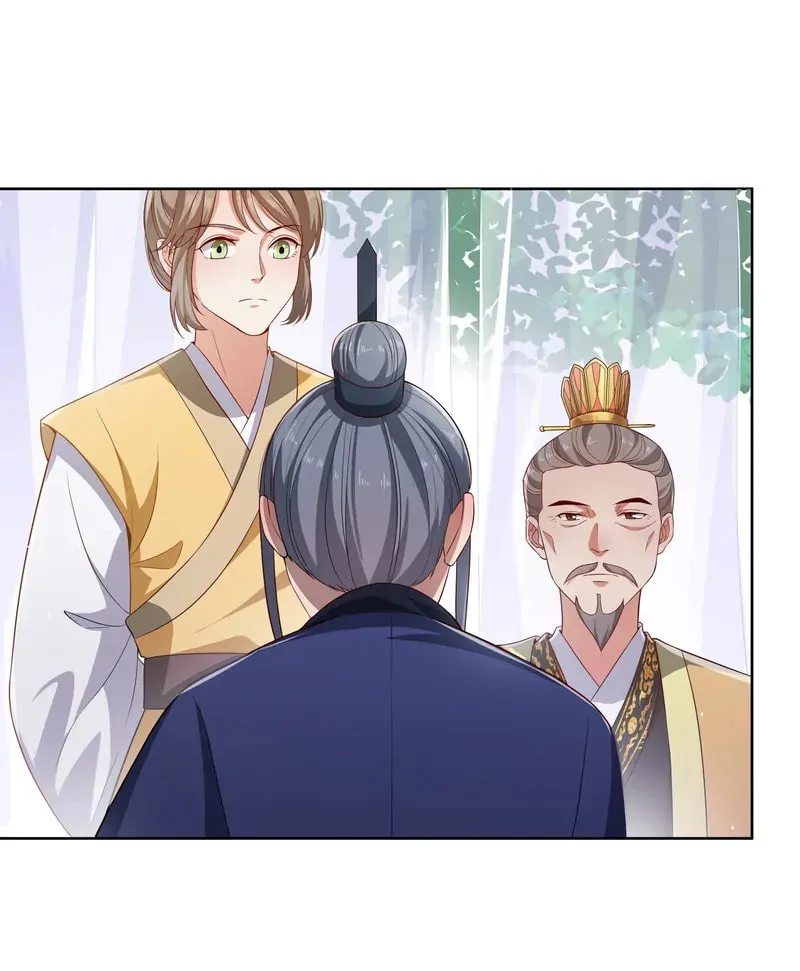The Peach Blossoms Emulate Your Beauty Chapter 55 page 26 - 
