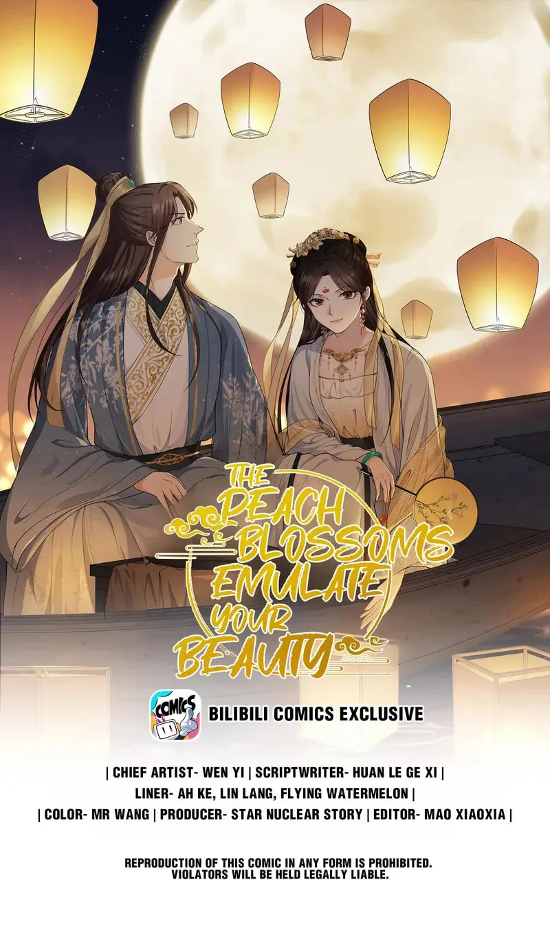 The Peach Blossoms Emulate Your Beauty Chapter 57 page 1 - 