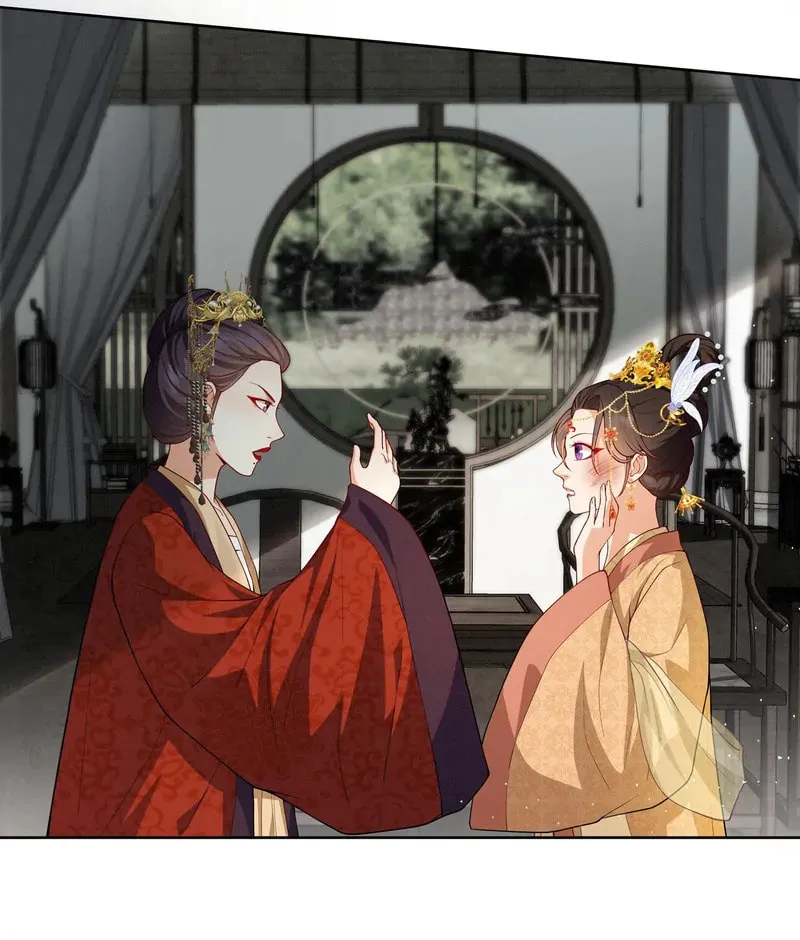 The Peach Blossoms Emulate Your Beauty Chapter 57 page 43 - 